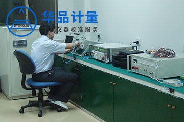 电学内校员培训